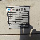 []出售沈阳4085