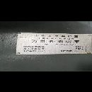 []2021年上海磨床，加工长度750，导轨有花纹，