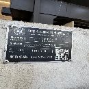 []台湾大畏6042龙门，工作台3米6米，门宽3.86米，门高2..