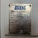 []20年850立加一台