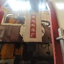 []岳阳5110数控立车