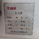 []两台微波发生器  3台真空泵 还有冷热交换机 真空炉 管道等打包出售