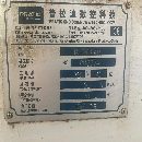 []出售:普拉迪4500型材机，BT30（12000转）焊接床身