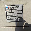 []低价出售沈阳2012年产CAK4085，广数系统，少用.