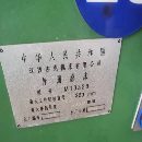 []全新杰克1332BX1米外磨出售