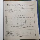 []全新杰克1332BX1米外磨出售
