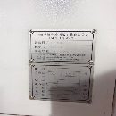 []出售上海大侨1680，硬轨机BT50刀柄，24把刀。主轴转速6000rpm，三轴行程：1.