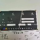 []出售2台4028龙门，3台5123数控立车