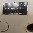 []昆明机床110数控镗铣床KiMi  B-4