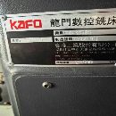 []台湾原装高峰2616龙门加工中心，两线一硬，主轴BT50齿.