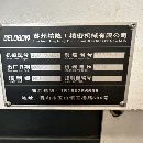 []3020龙门一台