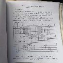 []南通锻压1600吨，台面2.2米4.5米，开口2.1米，滑块行.