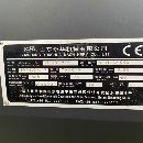 []仓库现货加工中心，友佳715，永华1060。