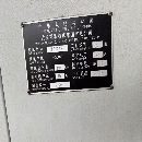[]武重高速数控立车CK5215B，高速加高款，加工直径2500.
