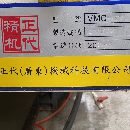 []仓库现货，2019年正代精机VMC-1370立加，三菱M80系统.