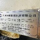 []闲置少用准新便宜！20年三线铁霸855三菱M80台湾台研25.