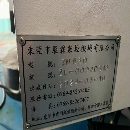 []刚刚到货基本全新24年展霖630单工作台卧加，三轴行程9.