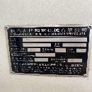 []2010年友佳VB_715A加工中心，发那科MD系统，带台湾原.