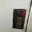 []2020年出厂浙江双鸟LV500数控立车，配西门子828D系统.