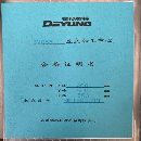 []四台德扬855加工中心