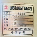 []山东沂水CK6180x4米数控车床，广数980TDi系统，原版原.