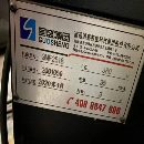 []刚刚到货国胜2518龙门门加工中心，X/Y/Z，2500/1800/9.