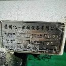 []2020年866加工中心，重型三线45滚柱导轨，三菱M80系统.