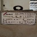 []长机带提拉YK5180数控插齿机。